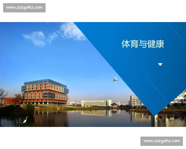 体育职业发展路径探索与全面提升策略分析